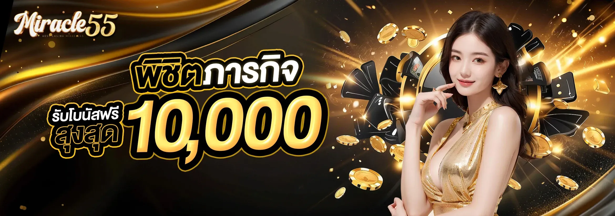 miraclr55-hd4_2340_822