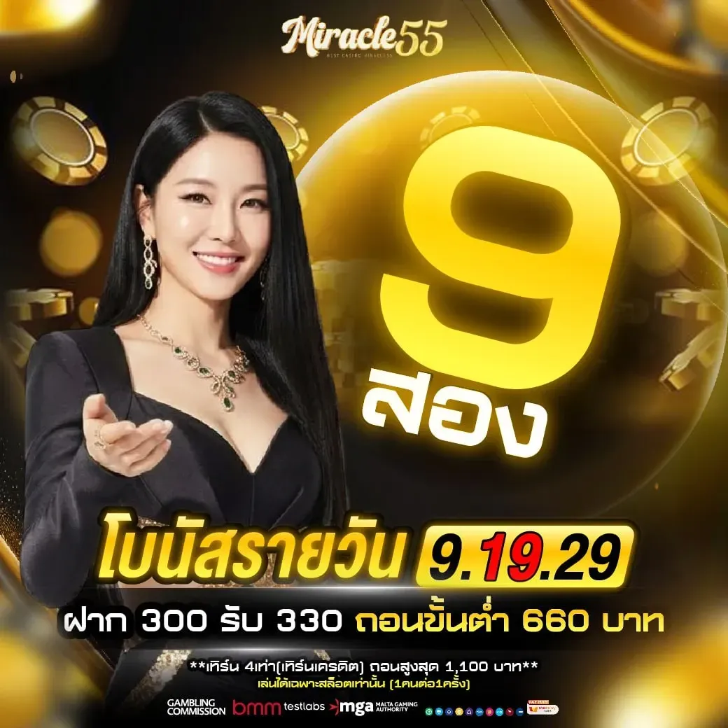 miraclr55-pro2_1040_1040