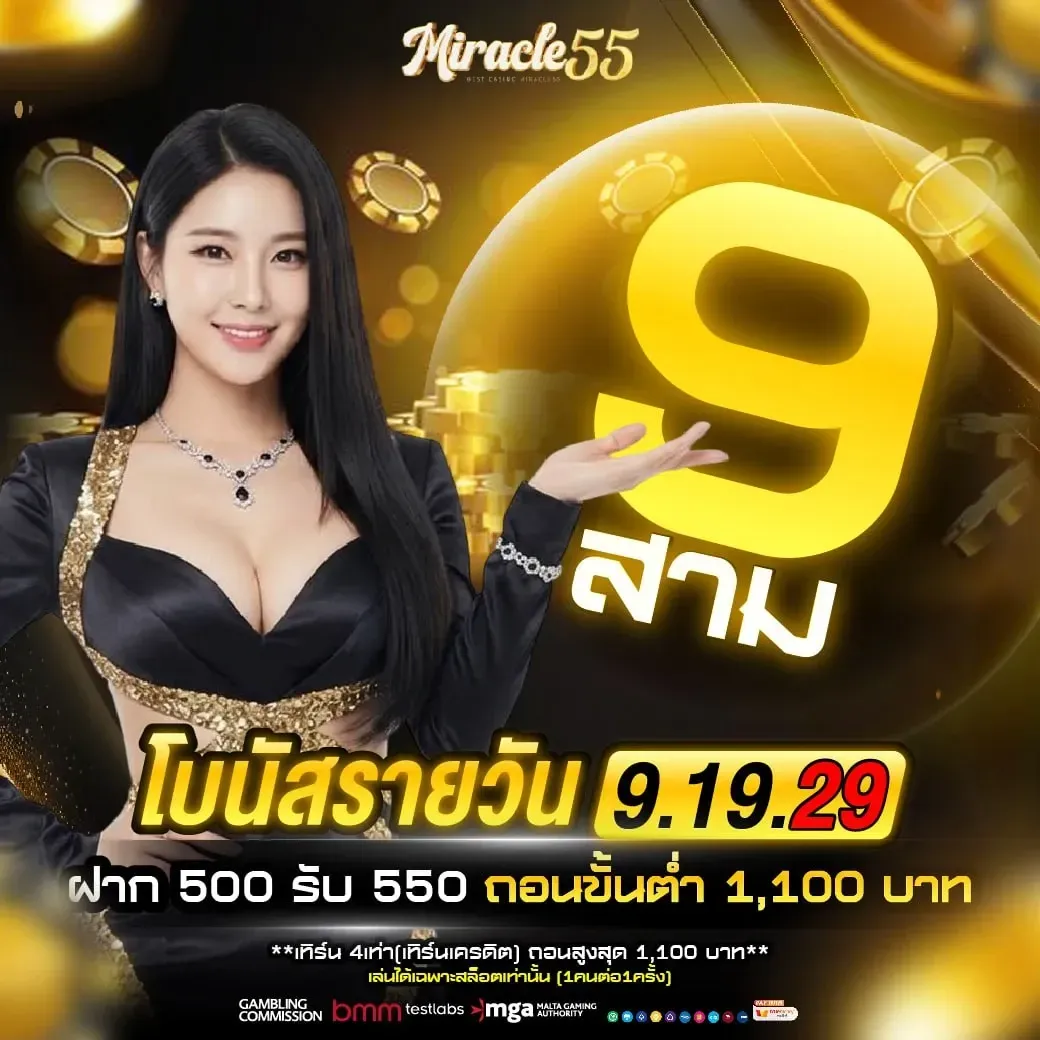 miraclr55-pro3_1040_1040